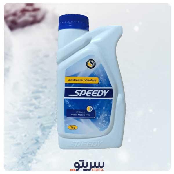 ضد-یخ-اسپیدی
