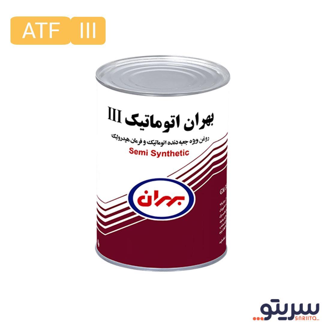روغن هیدرولیک بهران مدل ATF-III