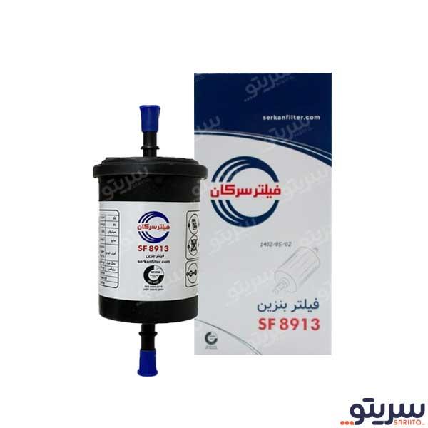 فیلتر بنزین H30 کراس