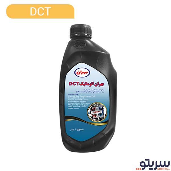 روغن دنده اتوماتیک بهران DCT مدل 2134 حجم 1 لیتر