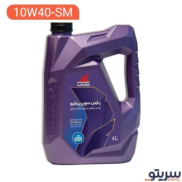 روغن موتور خودرو پارس سوپر پیشرو مدل 10W40 SM حجم 4 لیتر روغن موتور خودرو پارس سوپر پیشرو مدل 10W40 SM حجم 4 لیتر