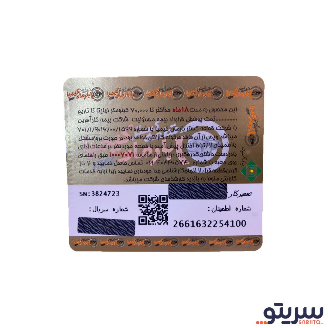  3_.تسمه تایم پژو 405GLX برند کنتیننتال
