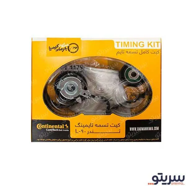 کیت کامل تسمه تایم رنو ساندرو برند کنتیننتال