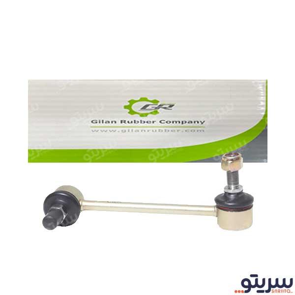 سیبک تعادل راست سمند مدل 1304 برند گیلان