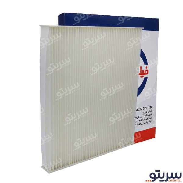 فیلتر کابین کیا کادنزا مدل SF1434 برند سرکان