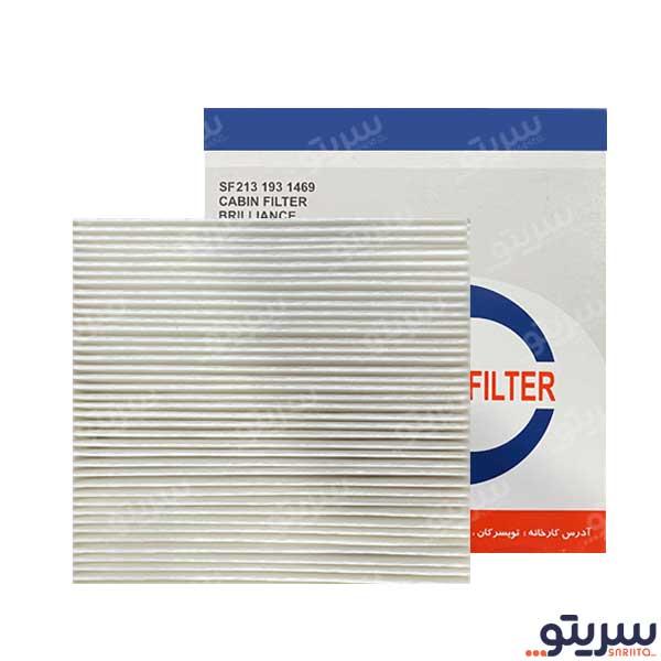 فیلتر کابین آریو مدل 1469 برند سرکان