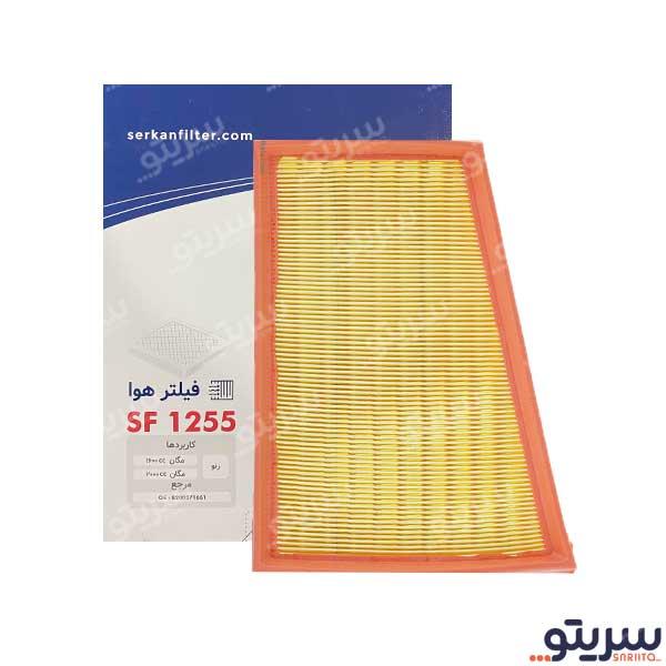 فیلتر هوا مگان 1600 مدل 1255