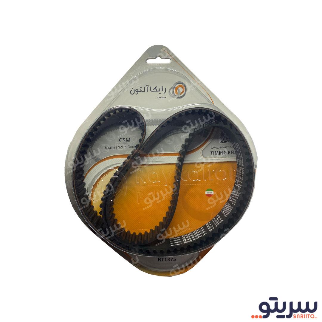 2_.تسمه تایم ام وی ام X33 برند رایکاآلتون