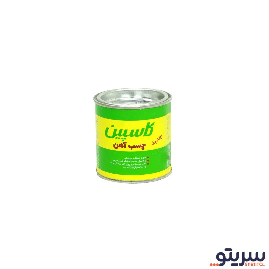 چسب آهن کاسپین حجم 200 میلی لیتر