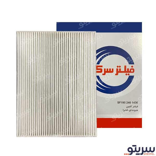 فیلتر کابین هیوندای النترا MD مدل SF1436