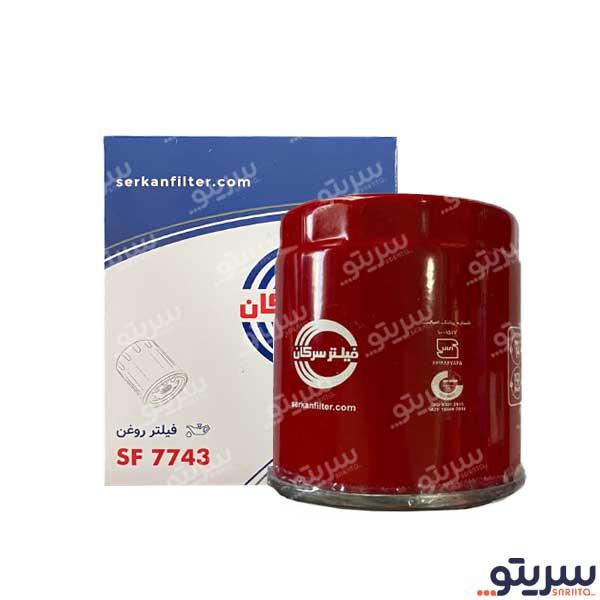 فیلتر روغن سوزوکی ویتارا 2400 مدل SF7743 برند سرکان