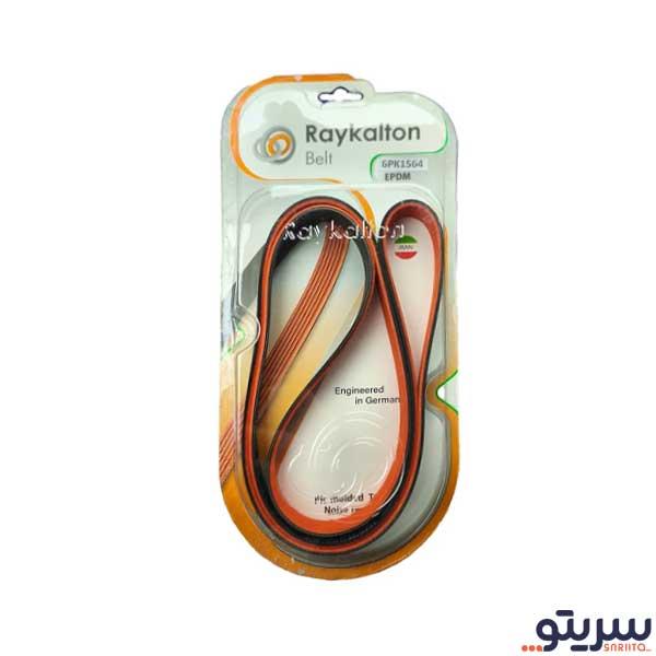 تسمه دینام پژو 206 تیپ 2 مدل 6PK1564 مولدینگ برند رایکاآلتون