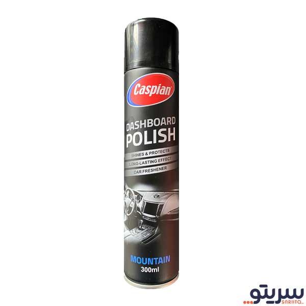 اسپری پولیش داشبورد خودرو کاسپین عصاره کوهستان