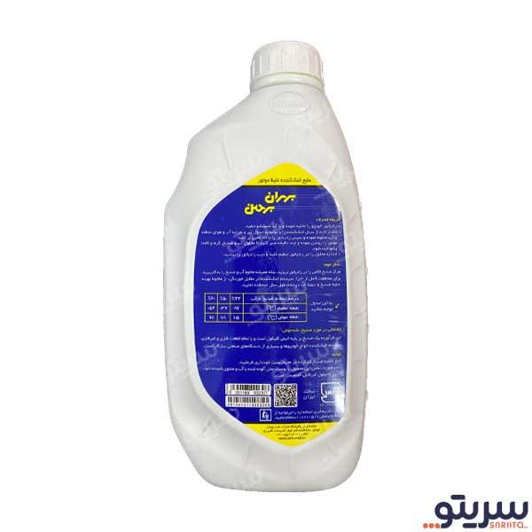  1_.ضدیخ خودرو بهران بهمن