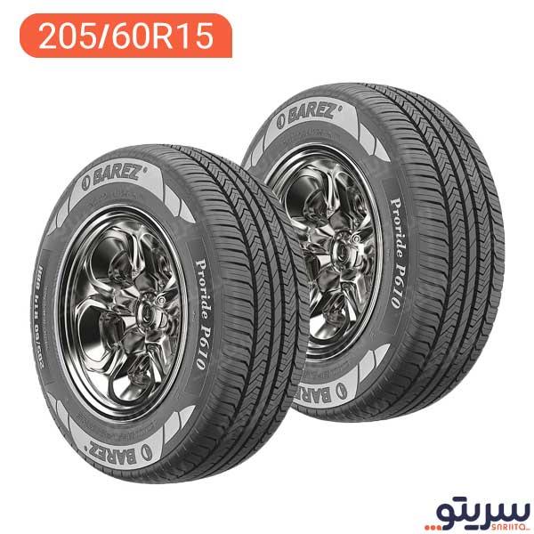 لاستیک خودرو بارز سری PRORIDE مدل P610 سایز 205/60R15