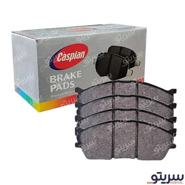 لنت ترمز جلو کوئیک کاسپین