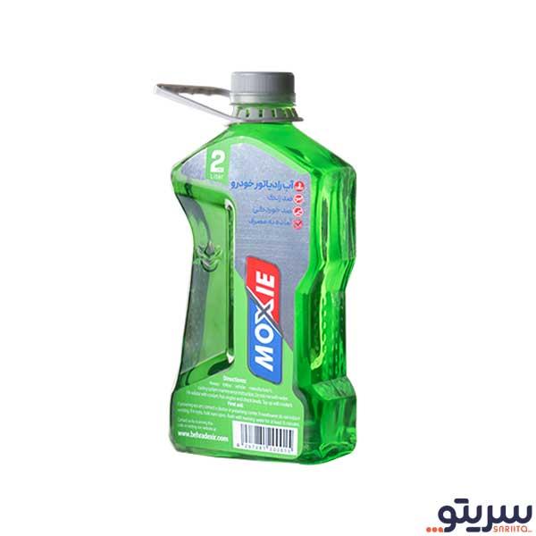 آب رادیاتور موکسی مدل هیبرید حجم 2 لیتر