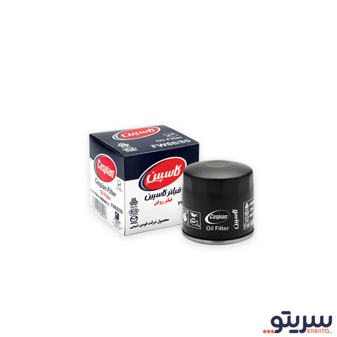 فیلتر روغن خودروی مزدا 323 برند caspian