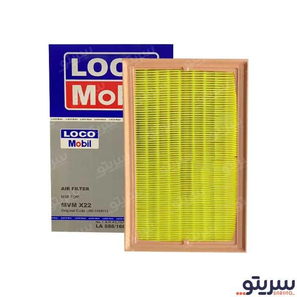 فیلتر هوا ام وی ام X22 مدل 8166 برند لوکومبیل