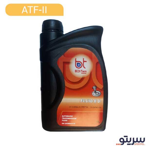 روغن فرمان و گیربکس اتوماتیک بهتام مدل DEXRON-II حجم 1 لیتر