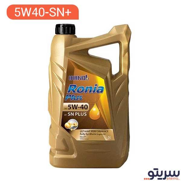 روغن موتور ایرانول مدل رونیا پلاس 5W40 حجم 5 لیتر