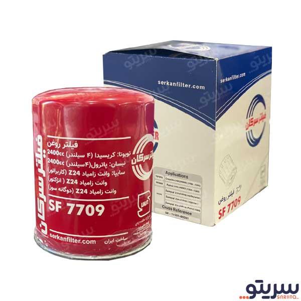 فیلتر روغن نیسان پاترول مدل 7709 برند سرکان