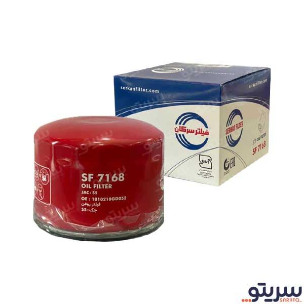 فیلتر روغن جک S5 مدل 7168 برند سرکان