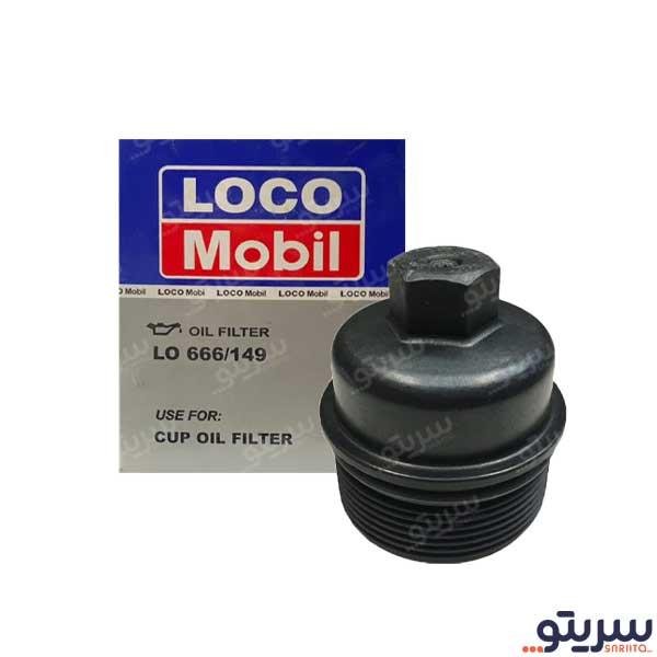 درب فیلتر روغن دنا مدل 6149 برند لوکومبیل