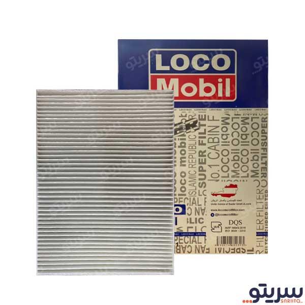 فیلتر کابین جک S5 مدل 8117 برند لوکومبیل