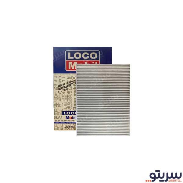 فیلتر کابین ام وی ام 315 مدل 8883 برند لوکومبیل