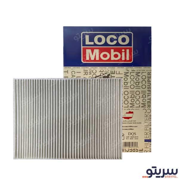 فیلتر کابین ام وی ام X33 مدل برند لوکومبیل
