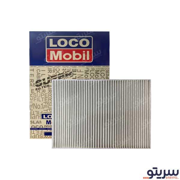 فیلتر کابین آریزو 6 مدل 8259 برند لوکومبیل