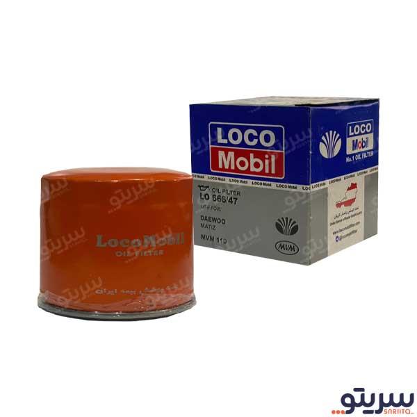 فیلتر روغن ماتیز مدل 647 برند لوکومبیل