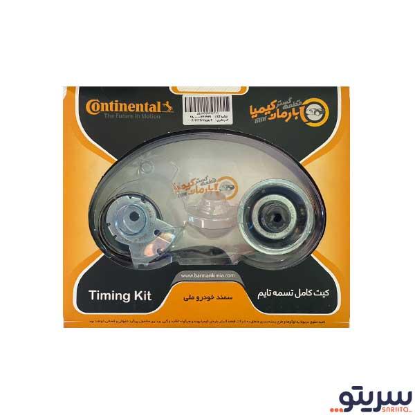 کیت کامل تسمه تایم دنا