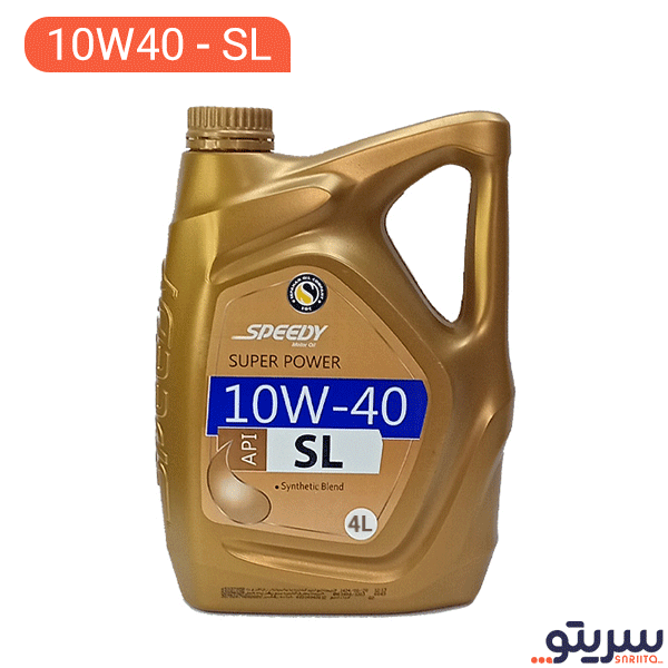 روغن موتور اسپیدی سوپر پاور اسپشیال 10W40 SL حجم 4 لیتر روغن موتور اسپیدی سوپر پاور اسپشیال 10W40 SL حجم 4 لیتر