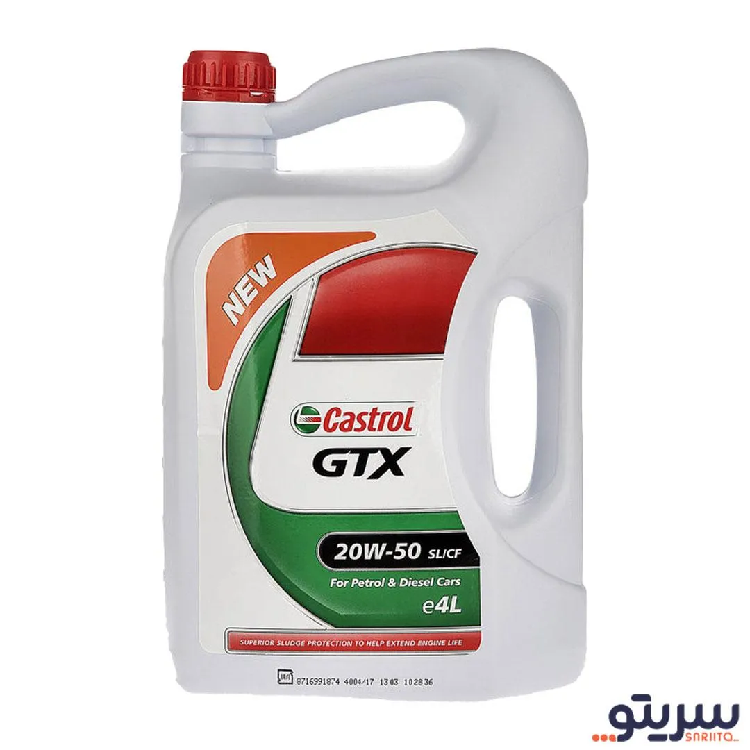 روغن موتور خودرو کاسترول مدل GTX 20W-50 ظرفیت 4 لیتر روغن موتور خودرو کاسترول مدل GTX 20W-50 چهار لیتری