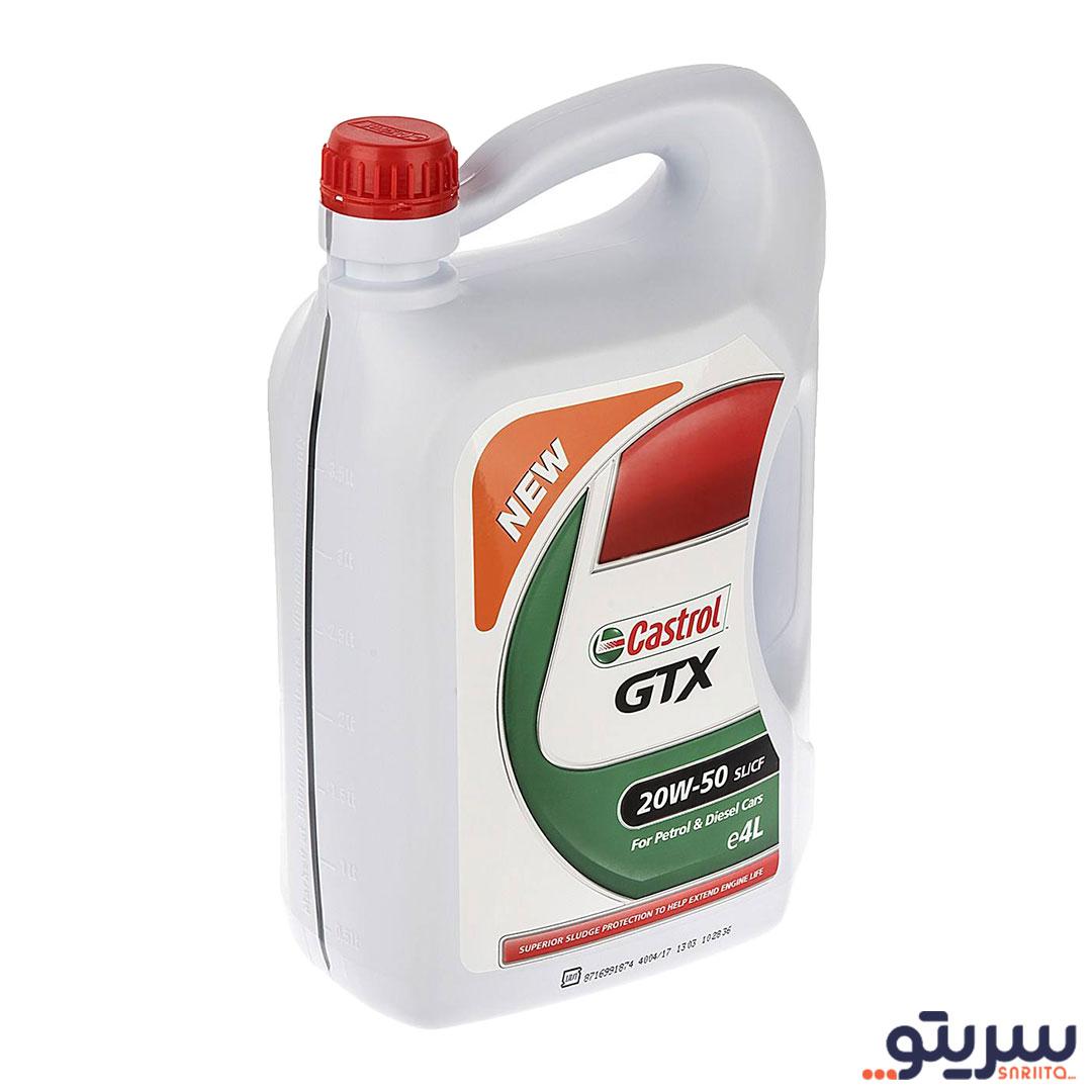 1_.روغن موتور خودرو کاسترول مدل GTX 20W-50 ظرفیت 4 لیتر 1_.روغن موتور خودرو کاسترول مدل GTX 20W-50 چهار لیتری