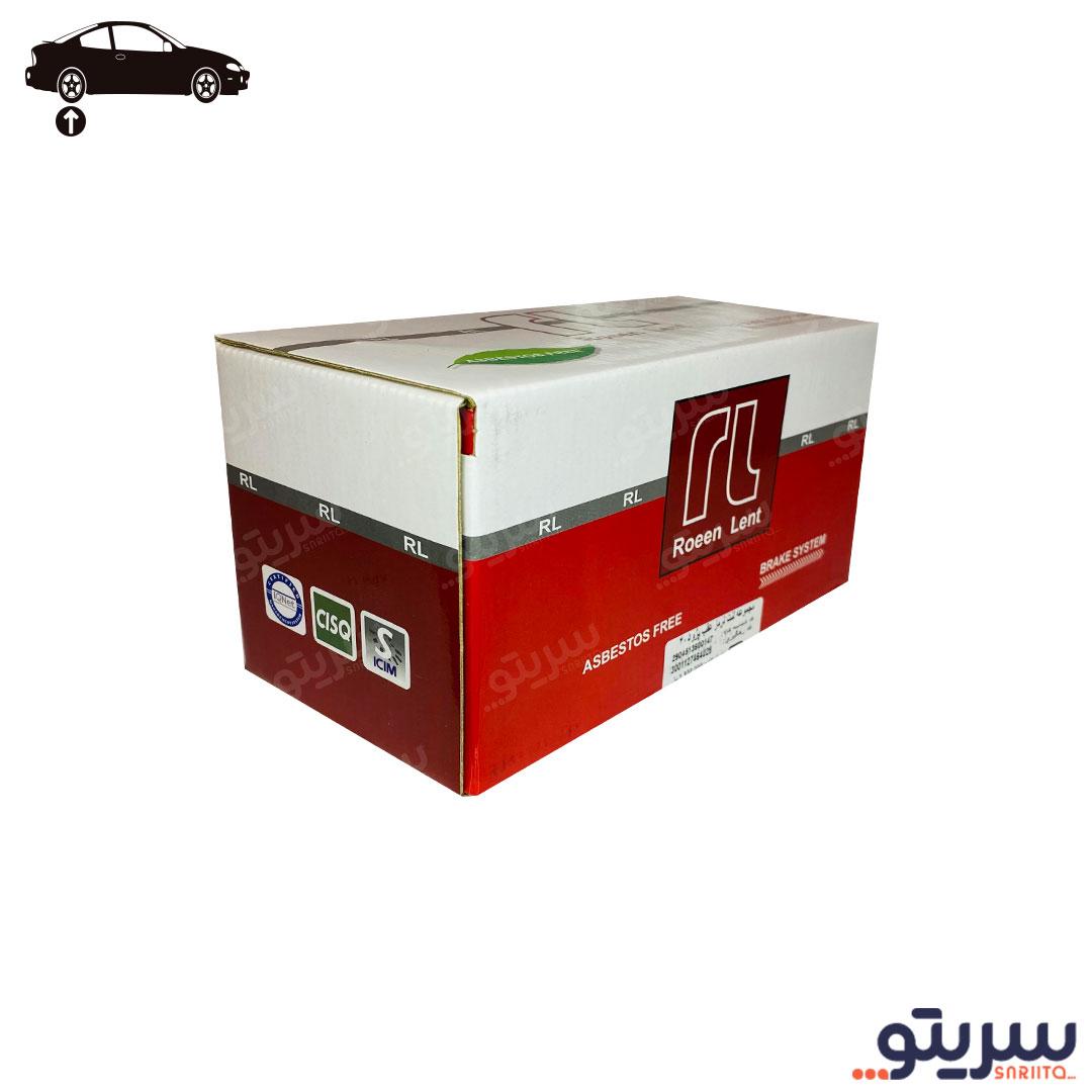 لنت ترمز عقب پژو 405SLX