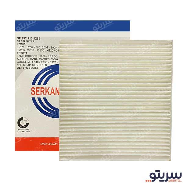  2_.فیلتر کابین لکسوس LS460 مدل SF1285 برند سرکان