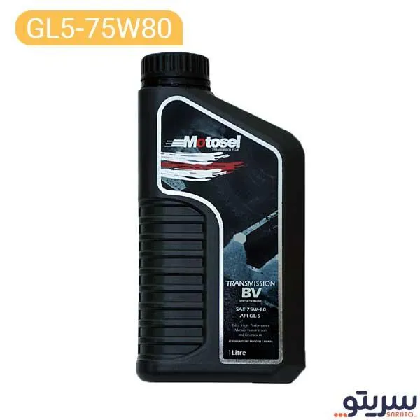 روغن-گیربکس-دستی-موتوسل-75W80-GL-5-حجم-1-لیتر روغن گیربکس دستی موتوسل 75W80 GL-5 حجم 1 لیتر
