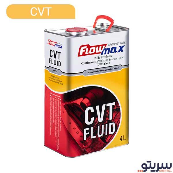 روغن گیربکس فلومکس CVT FLUID