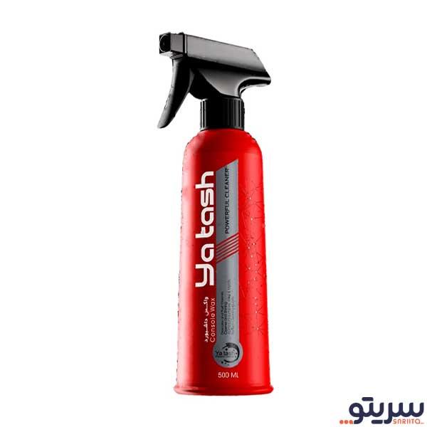 1_.اسپری یاتاش مدل واکس داشبورد حجم 500 میلی لیتر