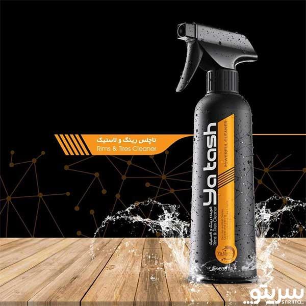  2_.اسپری یاتاش مدل شوینده رینگ و لاستیک حجم 500 میلی لیتر
