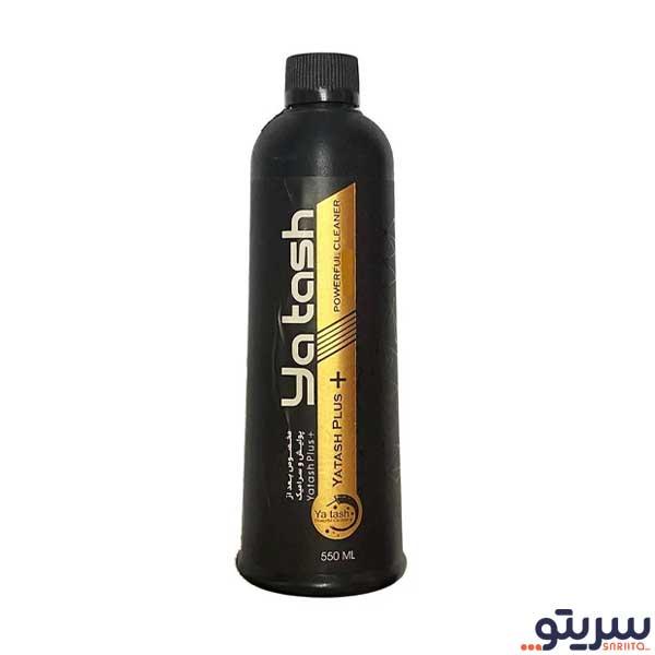 محلول یاتاش مدل بعد از پولیش و سرامیک حجم 500 میلی لیتر