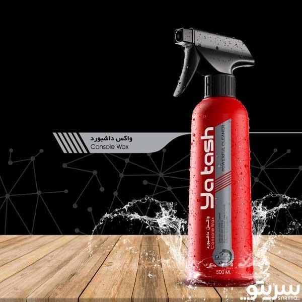  2_.اسپری یاتاش مدل واکس داشبورد حجم 500 میلی لیتر