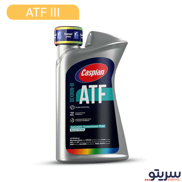 روغن-دنده-و-هیدرولیک-کاسپین-مدل-ATF-III-یک-لیتری تصویر روغن دنده و هیدرولیک کاسپین مدل ATF III یک لیتری