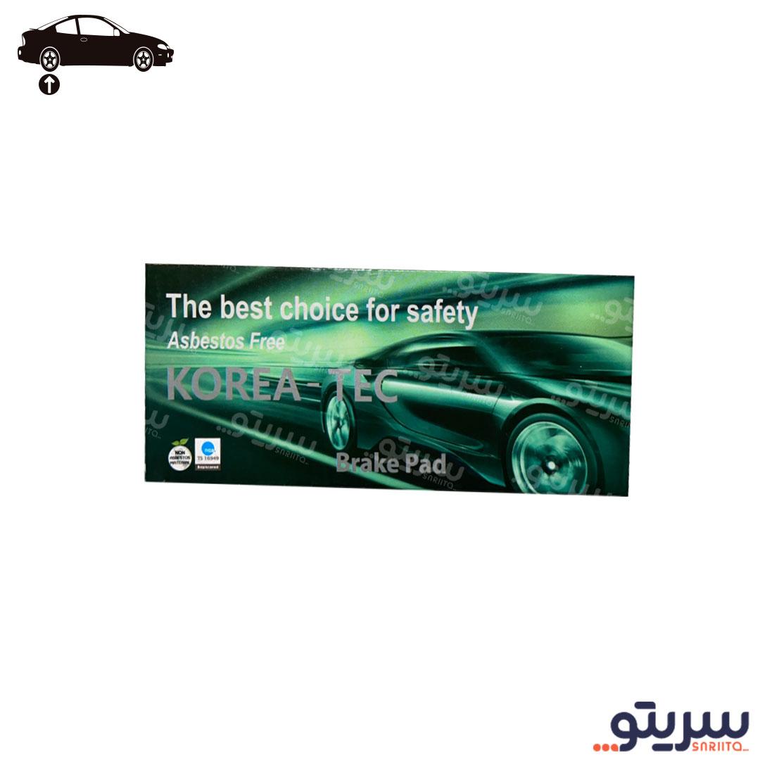  4_.لنت ترمز عقب H30کراس برند کوریاتک