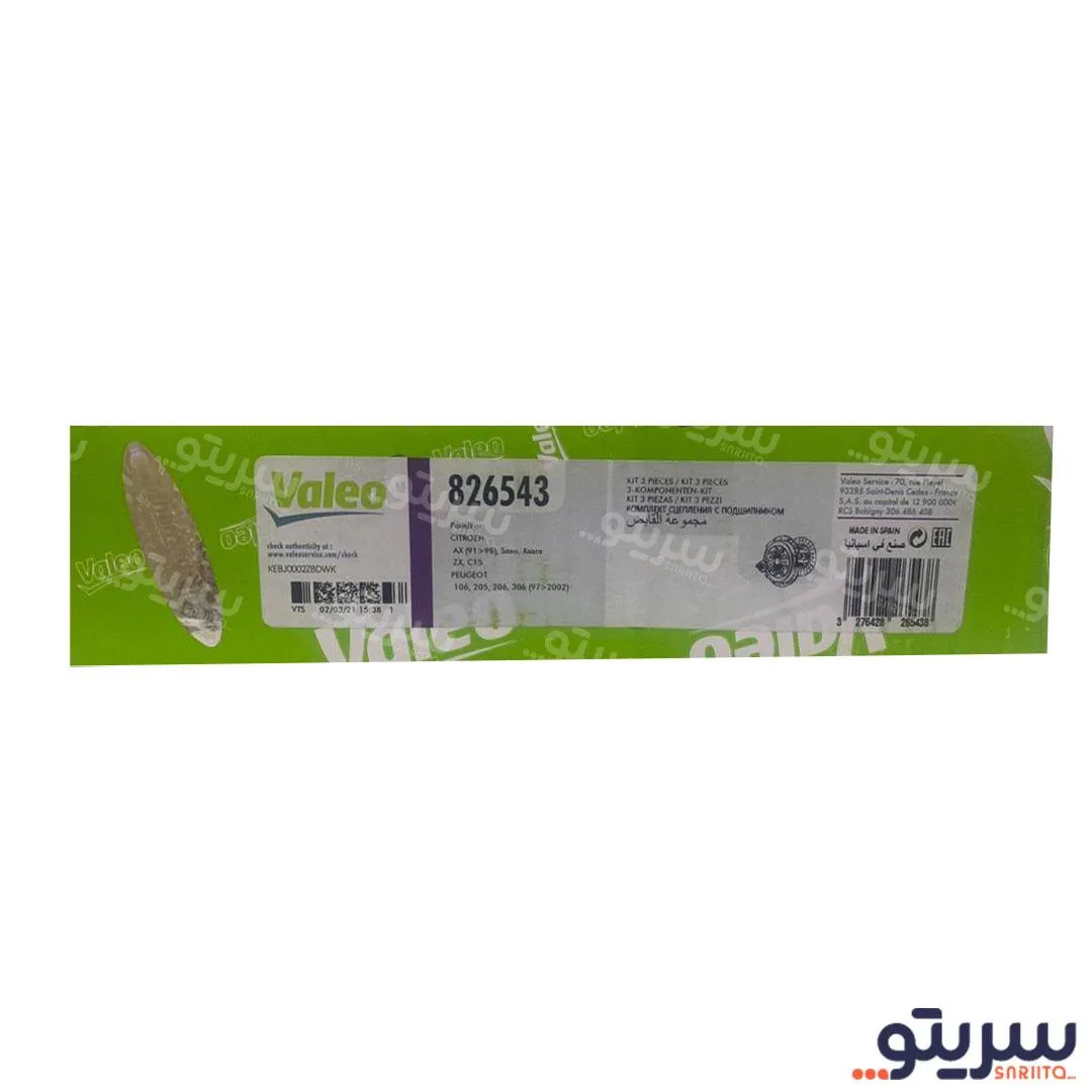 دیسک و صفحه والئو 206 تیپ2