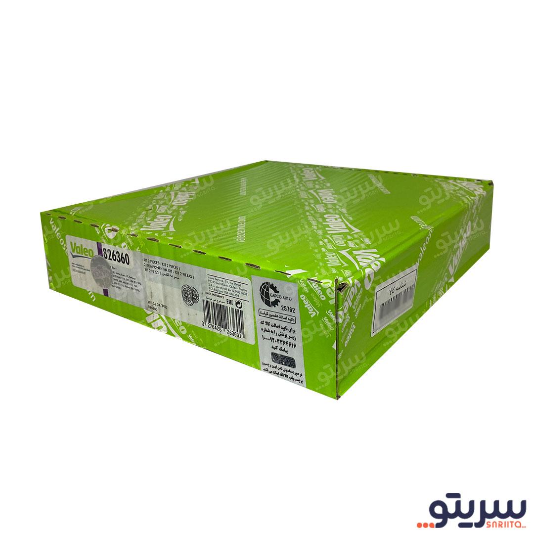  3_.دیسک و صفحه valeo مناسب خودرو پژو405 (لیبل گپکو)