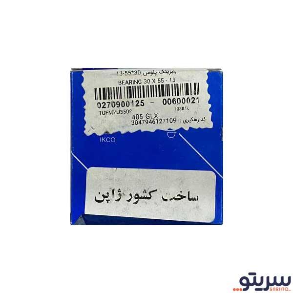  1_.بلبرینگ پلوس ریرا مدل 0125 برند ایساکو (KDK)